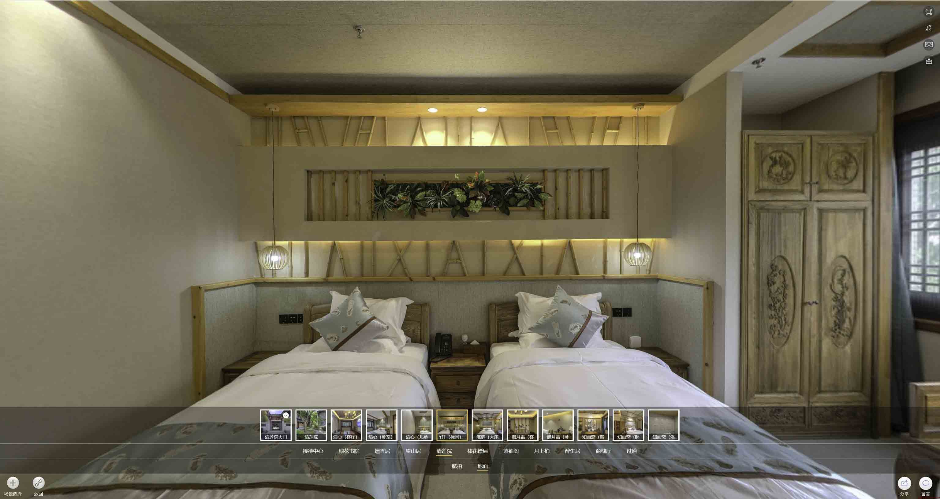 新绛中交长安里VR全景样板间