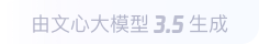 新绛360全景影像与AR技术的结合：为用户带来前所未有的手绘地图体验